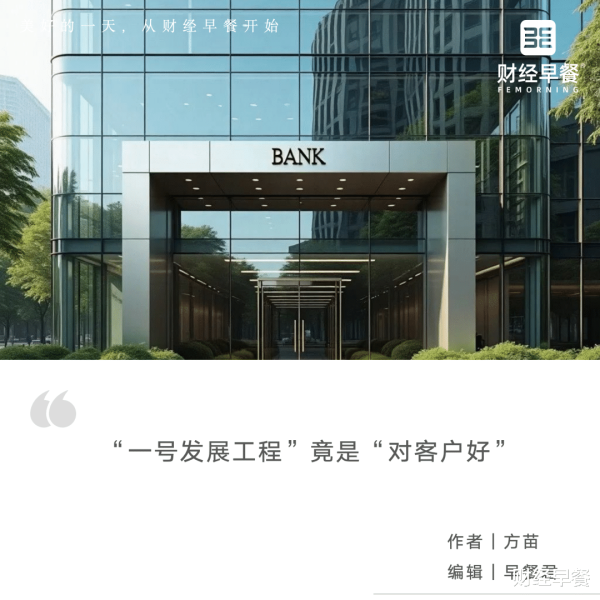 股票配资博客 看杭州银行如何走好“平衡木”