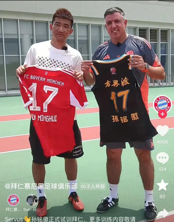 线上股票配资公司 孙铭徽总决赛的一脚, 竟然敲开了拜仁的大门